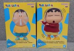 クレヨンしんちゃん ギミックフィギュア ボーちゃん しんちゃん 2種セットのサムネイル