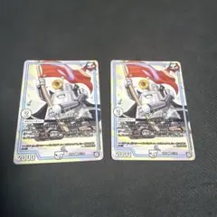 ヤッタレロボ　2枚　やったれろぼ