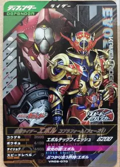 2026年最新】仮面ライダーエボル スリーブの人気アイテム - メルカリ