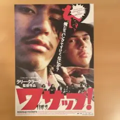 2026年最新】Bully 映画の人気アイテム - メルカリ