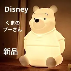 2026年最新】クリスマス プー ライトの人気アイテム - メルカリ
