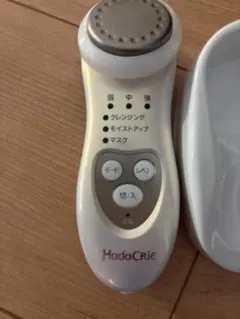 正規新品 HITACHI 日立 ハダクリエ ホット＆クール CM-N03 - メルカリ