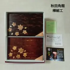 PRECO 和風ミニチュアアート 創作樂座 行灯巧房 専用照明セット - メルカリ