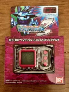 デジモンペンデュラムZ Ver.ナイトメアソルジャーズ ゴースモン - メルカリ