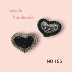 ビーズ刺繍☆ブローチ☆ハート☆ミニ☆2個セット