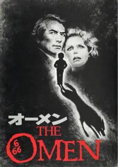 カラス様 リクエスト 2点 まとめ商品