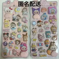 ラブブシール2枚セット　ぷにぷにおしりシール