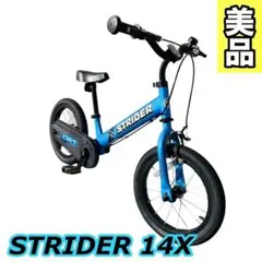 2025年最新】ストライダー 青の人気アイテム - メルカリ