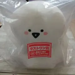 一番くじ　お文具といっしょ　ラストワン賞　雲をまといし者　ぬいぐるみ