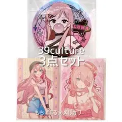 巡音ルカ 39culture 缶バッジ ウエハースカード3点セット