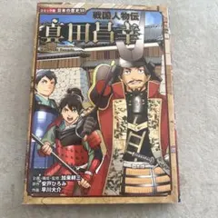 masamy様 リクエスト 2点 まとめ商品