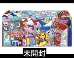 2026年最新】スペシャルBOX フクオカの人気アイテム - メルカリ