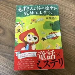 Item thumbnail for item 39004c06-c6f9-48b2-8da8-b8aac28a0029