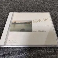 1152 メロディー/7 時間よ止まれ CD