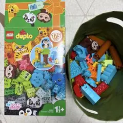 美品★LEGO デュプロ 10934 動物セット 175ピース　完全品　外箱付