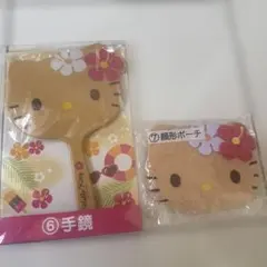 ハローキティ当たりくじ　日焼けキティ　⑥手鏡　 ⑦顔形ポーチ