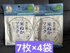 KOSE クリアターン 美肌職人 米ぬかマスク 7枚入×4袋のサムネイル