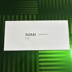 SOXAI RING 2 サイジングキット 8号～26号