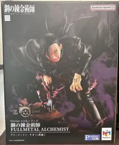 Precious G.E.M. 鋼の錬金術師 グリード(リン・ヤオ) フィギュア