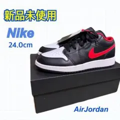 Nike Air Jordan 1 Low 24.0cm 新品未使用