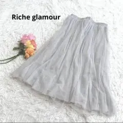 リシェグラマー【M】膝丈スカート チュールスカート ウエストゴム フェミニン