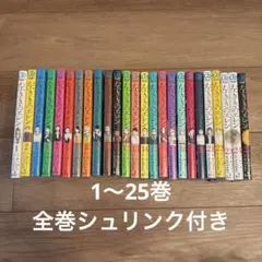 左ききのエレン 1～25巻 全巻セット 漫画 かっぴー 左利きのエレン