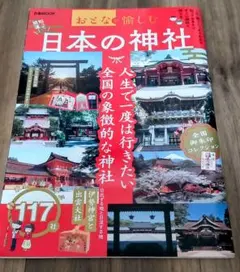 ⭐︎Gem358⭐︎様 リクエスト 2点 まとめ商品