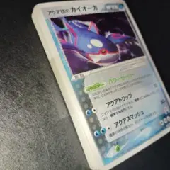 GBシリーズプロモのカイリュー(いやしのかぜ) ポケモンカード旧裏 ポケモンカード カイリュー 旧裏 GB プロモ マークなし☆PSA5 1枚の