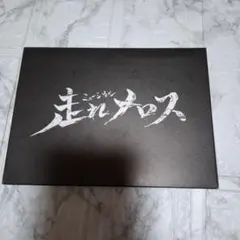 生田斗真 魔女裁判 DVD-BOX Amazon.co.jp: 魔女裁判 DVD-BOX : 生田斗真, 加藤あい, 比嘉愛未
