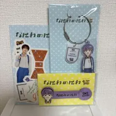なにわ男子 高橋恭平 なにわのにわ