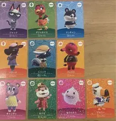 あつまれどうぶつの森　アミーボカード10枚