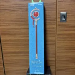 フリーレンの杖 FuRyu