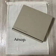 Aesop ギフトボックス&巾着のセット