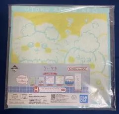 ちいかわ　一番くじ　なんかほっこりちいかわの湯　ファブリックコレクション