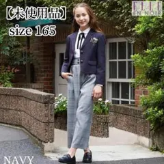 【未使用】エルアンノワール　165　パンツスーツ　ネイビー　卒業式　入学式のサムネイル