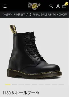 Dr. Martens 1460 8ホールブーツのサムネイル
