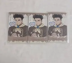 鬼滅の刃 悲鳴嶼行冥 バレンタイン＆ホワイトデー チョコ風カード 3点セット