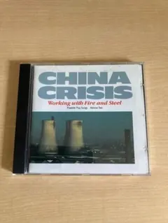 China Crisis Working with Fire and Steel