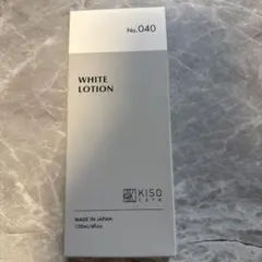 新品未開封　キソ　ホワイトローションVC 120ml 1本セットのサムネイル