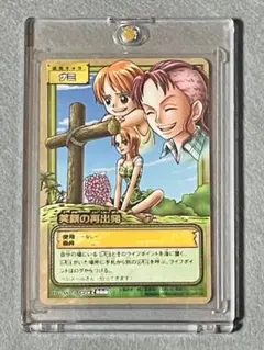 ミ*ロ様 【ワンピースカード旧裏】DG-W03 ナミ 笑顔の再出発 - メルカリ