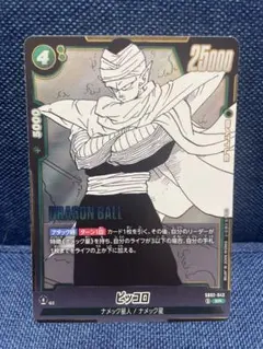 Item thumbnail for item 892aae11-59d7-42f1-9bdc-0bdf43d948ff