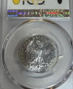 プ*須様 PCGS鑑定済 メキシコ 1850年 8レアル銀貨 - メルカリ