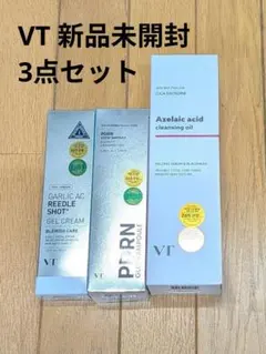 新品未開封 VT クレンジングオイル クリーム ミスト グロウアンプル