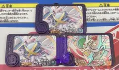 ポケモンフレンダ メタグロス エルレイド セット