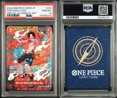 2026年最新】ワンピース psa10 エースの人気アイテム - メルカリ