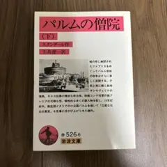 Item thumbnail for item 75db6029-9a92-4d90-9f71-3b7ae1de5702