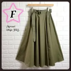B309♦️新品♦️ベルト付き ウエストゴム　フレアー スカート　カーキ　F