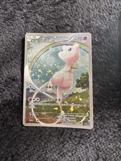 2026年最新】ミュウ cp5 幻·伝説ドリームキラコレクションの人気