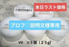 2026年最新】マチュアリフトゴールドviの人気アイテム - メルカリ