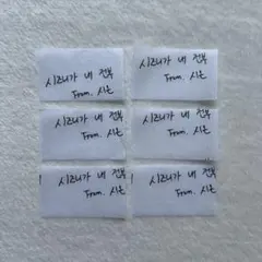 OHGO様 リクエスト 4点 まとめ商品